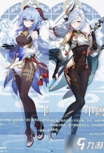 申鹤技能最新爆料,冰封千里,仙韵再现 第2张 申鹤技能最新爆料,冰封千里,仙韵再现 第2张