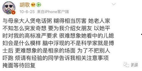 娱乐吃瓜酱爱是尽力而为,爱是尽力而为,揭秘明星爱情背后的真实故事 第3张 娱乐吃瓜酱爱是尽力而为,爱是尽力而为,揭秘明星爱情背后的真实故事 第3张