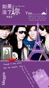 都市之娱乐爆料,揭秘娱乐圈幕后爆料 第2张 都市之娱乐爆料,揭秘娱乐圈幕后爆料 第2张