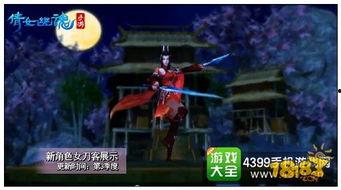 刀客最新皮肤爆料,揭秘全新皮肤背后的神秘故事 第1张 刀客最新皮肤爆料,揭秘全新皮肤背后的神秘故事 第1张