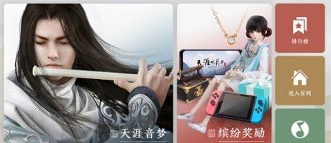 天涯爆料人是谁最新视频,神秘身份与惊人爆料 第2张 天涯爆料人是谁最新视频,神秘身份与惊人爆料 第2张