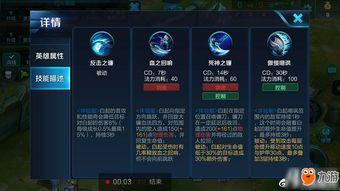 王者荣耀最新爆料资讯,神秘英雄登场，技能革新，战局风云再起！