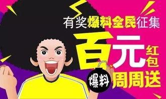 新鲜事物大爆料视频大全,揭秘最新奇事物！新鲜爆料视频大全盘点