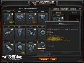 cf阳子最新活动爆料,惊喜连连,福利满满! 第1张 cf阳子最新活动爆料,惊喜连连,福利满满! 第1张