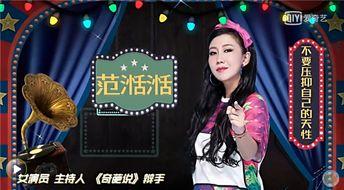 娱乐圈爆料关注谁啊,揭秘明星幕后故事 第1张 娱乐圈爆料关注谁啊,揭秘明星幕后故事 第1张