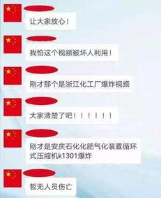 安庆工厂爆料视频,揭秘生产线真实情况 第1张 安庆工厂爆料视频,揭秘生产线真实情况 第1张