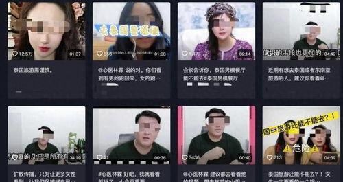 黑暗爆料免费视频观看,免费视频观看背后的秘密 第1张 黑暗爆料免费视频观看,免费视频观看背后的秘密 第1张